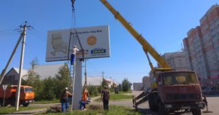Демонтаж рекламных билбордов Полысаево, цена от 2992 руб.