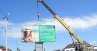 Демонтаж рекламных билбордов Полысаево, цена от 2992 руб.