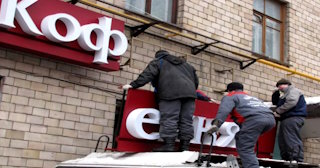 Демонтаж вывески в Полысаево - качественные услуги от Сварной-Плс, доступные цены от 368 рублей